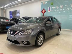 Nissan Sylphy 2022 Classic 1.6XL CVT Luxury - ფოტო 1