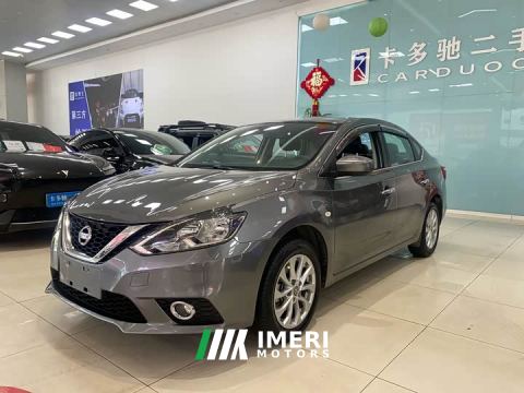 2023 Nissan Sylphy Classic 1.6XL CVT Luxury