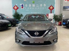 Nissan Sylphy 2022 Classic 1.6XL CVT Luxury - ფოტო 2