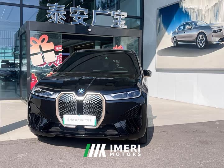 BMW iX xDrive40