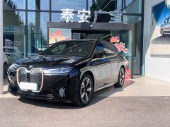 BMW iX 2023 xDrive40 - ფოტო 3