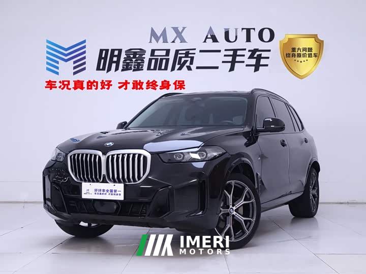 BMW X5 xDrive 30Li M Sport Exclusive Night Edition Package