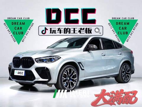 2022 BMW X6 M X6 M