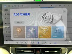 AITO M9 Extended Range Ultra 52kWh 6-Seater - ფოტო 17