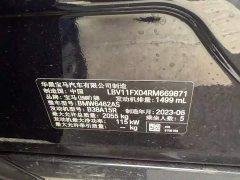 BMW X1 sDrive20Li X Design Package - ფოტო 12