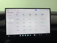 Xiaomi SU7 2024 Rear-Wheel Drive Ultra-Long Range Advanced Autonomous Driving Pro - ფოტო 10