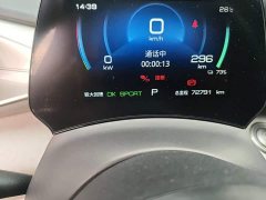 BYD Dolphin 405km Freedom Edition - ფოტო 13