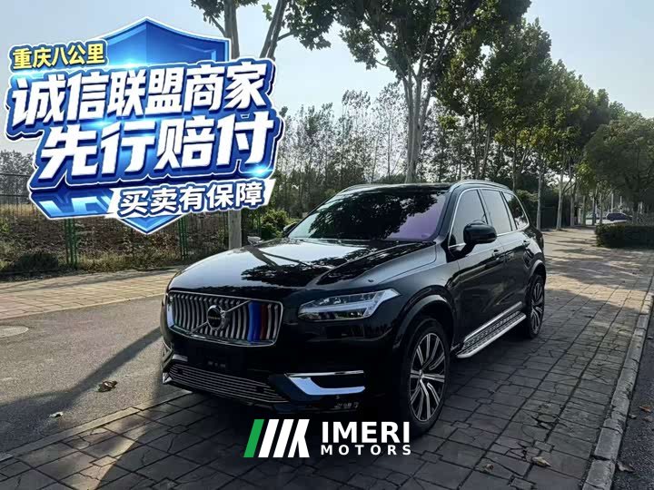 Volvo XC90 B6 Intelligent Elegance Luxury 7-Seater - ავტომობილი ჩინეთიდან