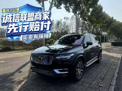 Volvo XC90 B6 Intelligent Elegance Luxury 7-Seater - ფოტო 1