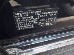 BMW 3 Series 2023 325Li M Sport Night Edition Package - ფოტო 4