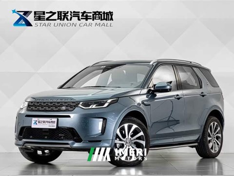 2022 Land Rover Discovery Sport Facelift 249PS R-Dynamic SE Performance Technology Edition 5-Seater - ავტომობილი ჩინეთიდან