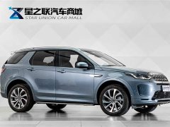 Land Rover Discovery Sport Facelift 249PS R-Dynamic SE Performance Technology Edition 5-Seater - ფოტო 5