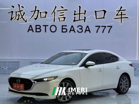 2023 Mazda3 Angkesaila 2.0L Automatic Elegant Edition - ავტომობილი ჩინეთიდან