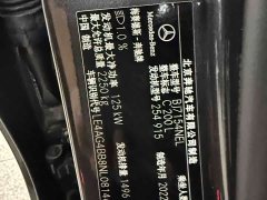 Mercedes-Benz C-Class C 200 L Sport Edition - ფოტო 11