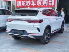 BYD Song Plus New Energy 2021 DM-i 110KM Flagship - ფოტო 9