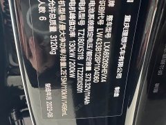 Li Auto L9 2022 Max - ფოტო 19