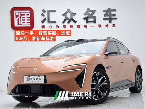 2026 Avatr 06T Max Dual Motor Pure Electric Version - ავტომობილი ჩინეთიდან