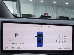 Voyah Lantu Dreamchaser PHEV AWD Flagship Kunpeng Edition - ფოტო 13