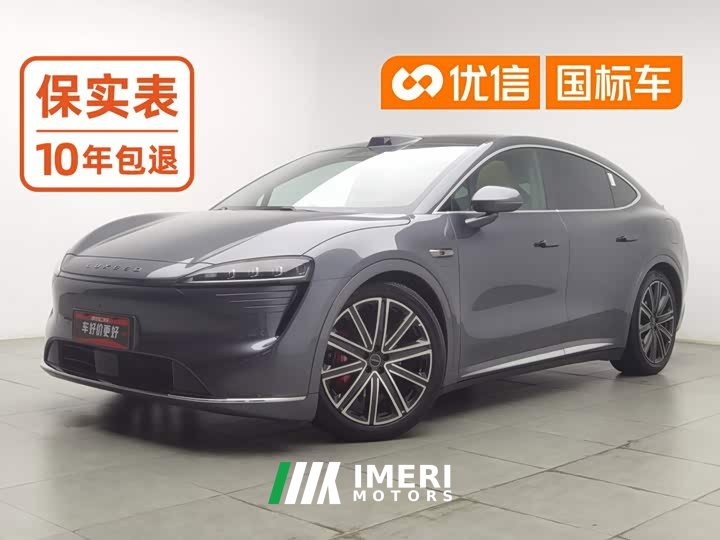 LUXEED R7 Extended Range 331km Ultra