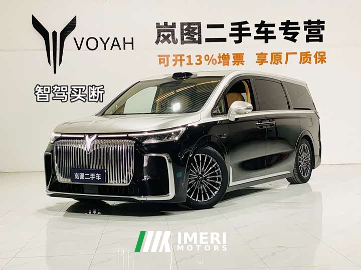 Voyah Lantu Dreamchaser 2026 PHEV Qiankun Ultra - ავტომობილი ჩინეთიდან