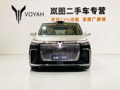 Voyah Lantu Dreamchaser 2026 PHEV Qiankun Ultra - ფოტო 2