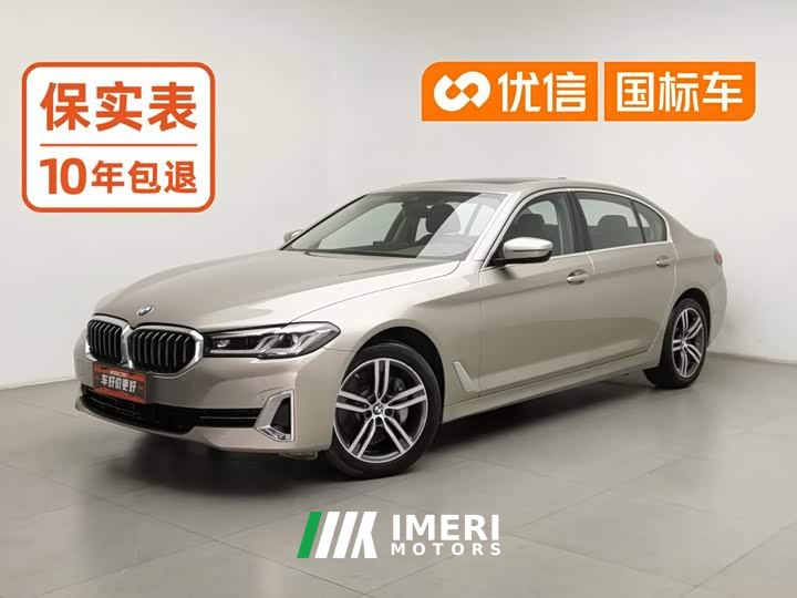 BMW 5 Series Facelift 530Li Leading Edition Luxury Package