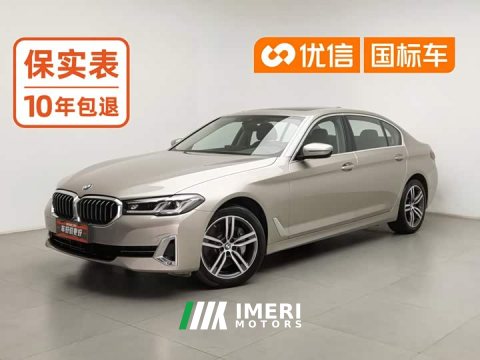 2022 BMW 5 Series Facelift 530Li Leading Edition Luxury Package - ავტომობილი ჩინეთიდან