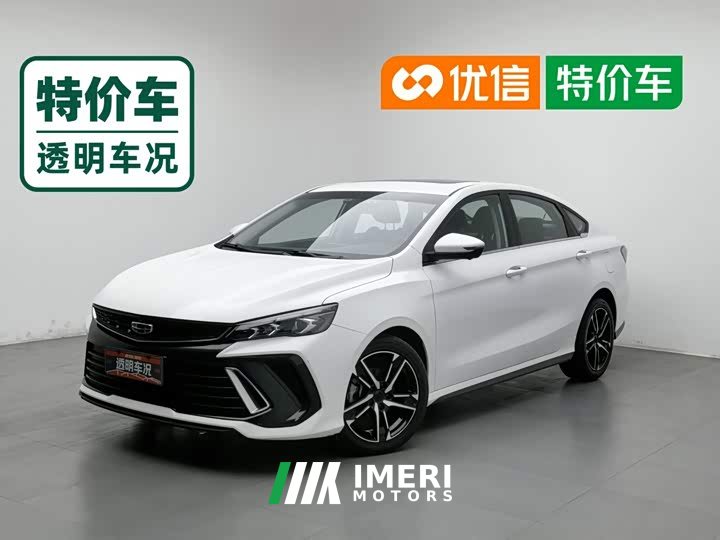 Geely Binrui COOL 1.5T DCT Lightning Edition