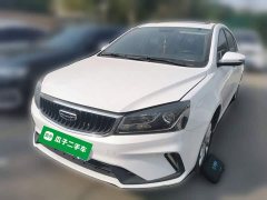 Geely Emgrand 2021 UP 1.5L Manual Luxury - ფოტო 1