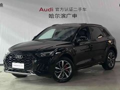 Audi Q5L 40 TFSI Luxury Dynamic - ფოტო 1