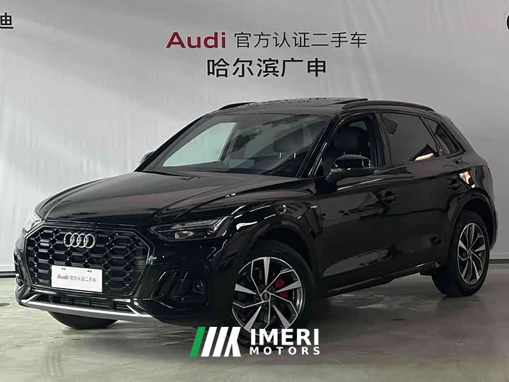 Audi Q5L 40 TFSI Luxury Dynamic