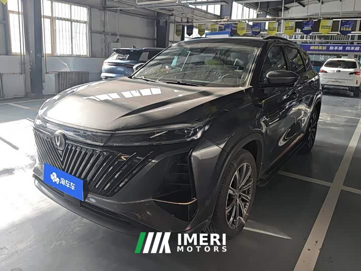 Changan CS75 PLUS Gen 2.0T Auto Flagship Edition - ავტომობილი ჩინეთიდან