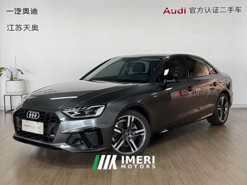 2023 Audi A4L 40 TFSI Luxury Dynamic