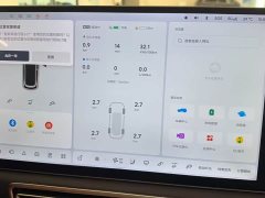 Li Auto L7 Ultra Smart Refresh Edition - ფოტო 2