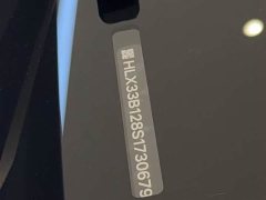 Li Auto L7 Ultra Smart Refresh Edition - ფოტო 5