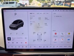 Li Auto L8 Pro - ფოტო 20