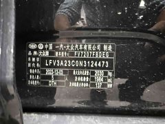 Volkswagen Magotan 2 Million Units Commemorative Edition 330TSI DSG Leading Version - ფოტო 20