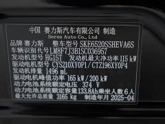 AITO M9 Extended Range Max 52kWh 6-Seater with 192-Channel LiDAR - ფოტო 19