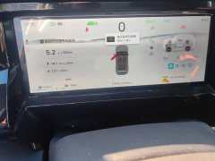 Jetour Shanhai T1 150km Discovery - ფოტო 14
