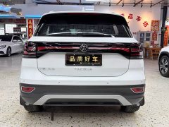 Volkswagen Tanyoung 2021 1.5L Automatic Smart Connected Edition - ფოტო 5