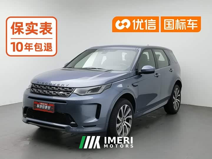 Land Rover Discovery Sport 2020 249PS R-Dynamic Performance Edition - ავტომობილი ჩინეთიდან