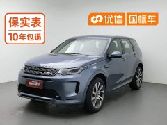 Land Rover Discovery Sport 2020 249PS R-Dynamic Performance Edition - ფოტო 1