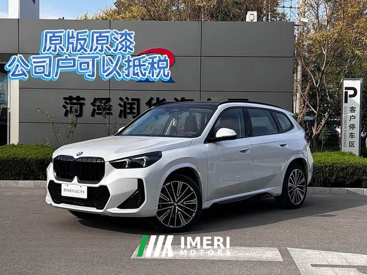 BMW X1 xDrive25Li M - ავტომობილი ჩინეთიდან