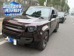 Land Rover Defender 110 3.0T P400 X-DYNAMIC HSE - ფოტო 1