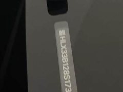 Li Auto L7 Ultra Smart Refresh Edition - ფოტო 6