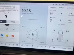 Li Auto L7 Ultra Smart Refresh Edition - ფოტო 7