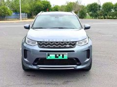 Land Rover Discovery Sport New Energy P300e Performance Technology Edition - ფოტო 2