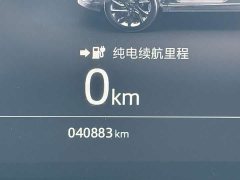 Land Rover Discovery Sport New Energy P300e Performance Technology Edition - ფოტო 9