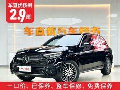 Mercedes-Benz GLC 300 L 4MATIC Dynamic 5-Seater - ფოტო 2