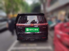 GAC Aion S Plus DM-i 2024 150km MAX - ფოტო 3